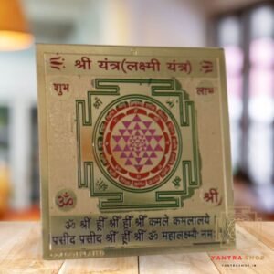 shri yantra for